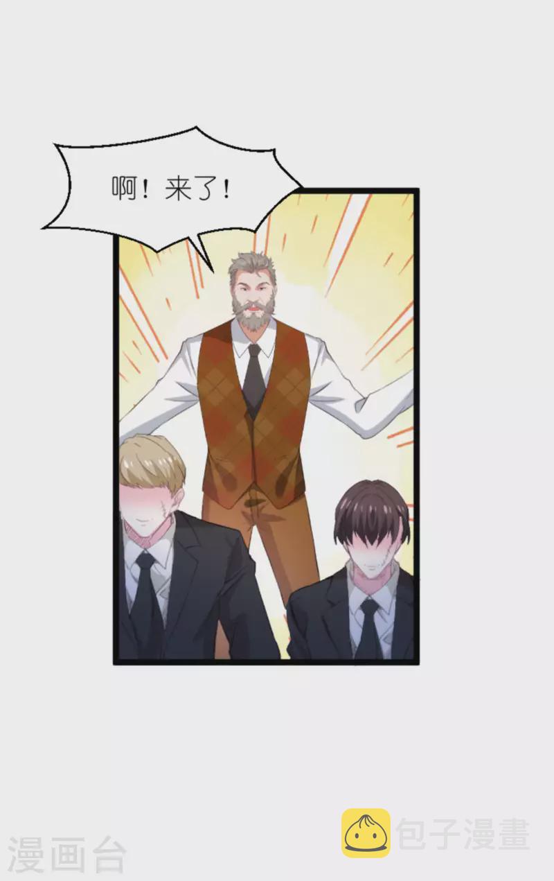 第187话 冷酷的少爷12