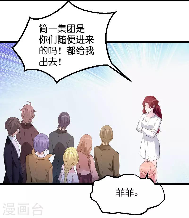 第77话 网络风暴29