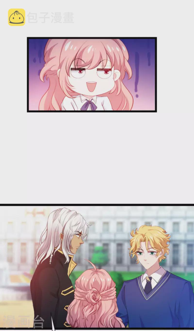 第197话 一起去学校！45