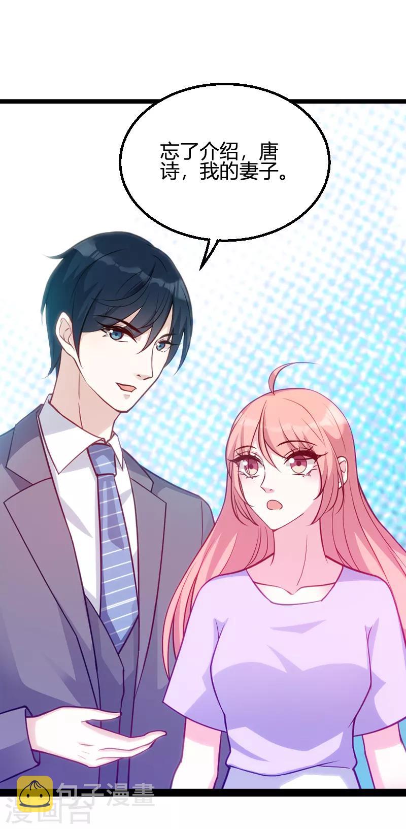 第65话 简太太28