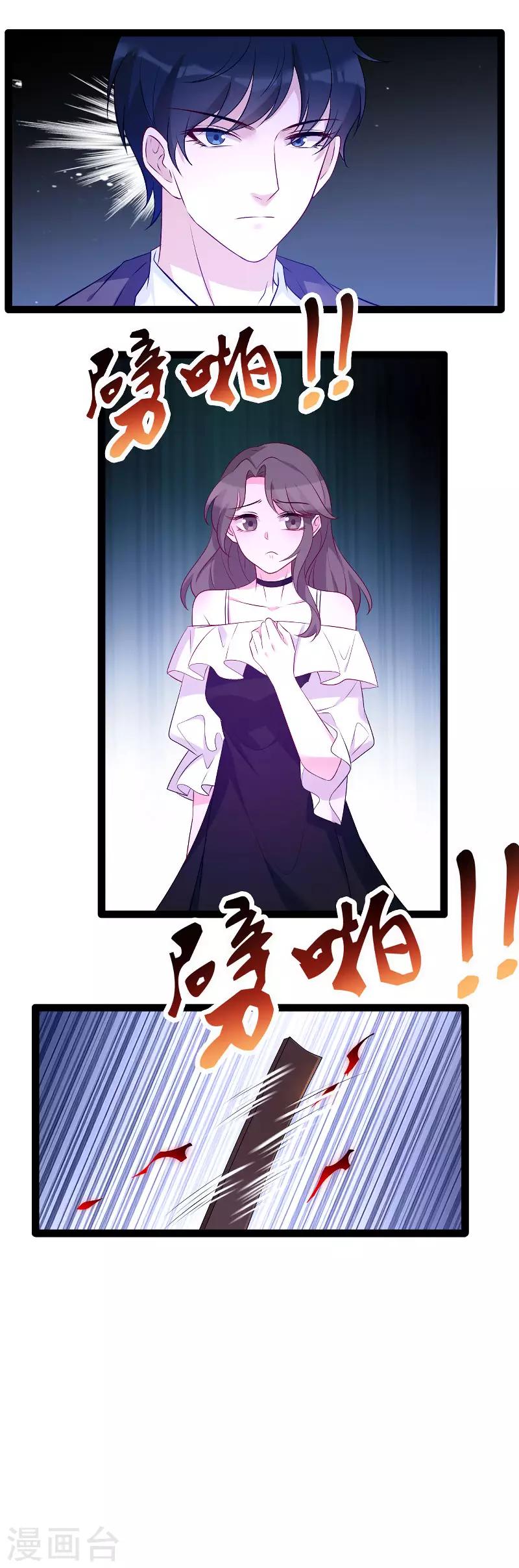 第92话 决裂20