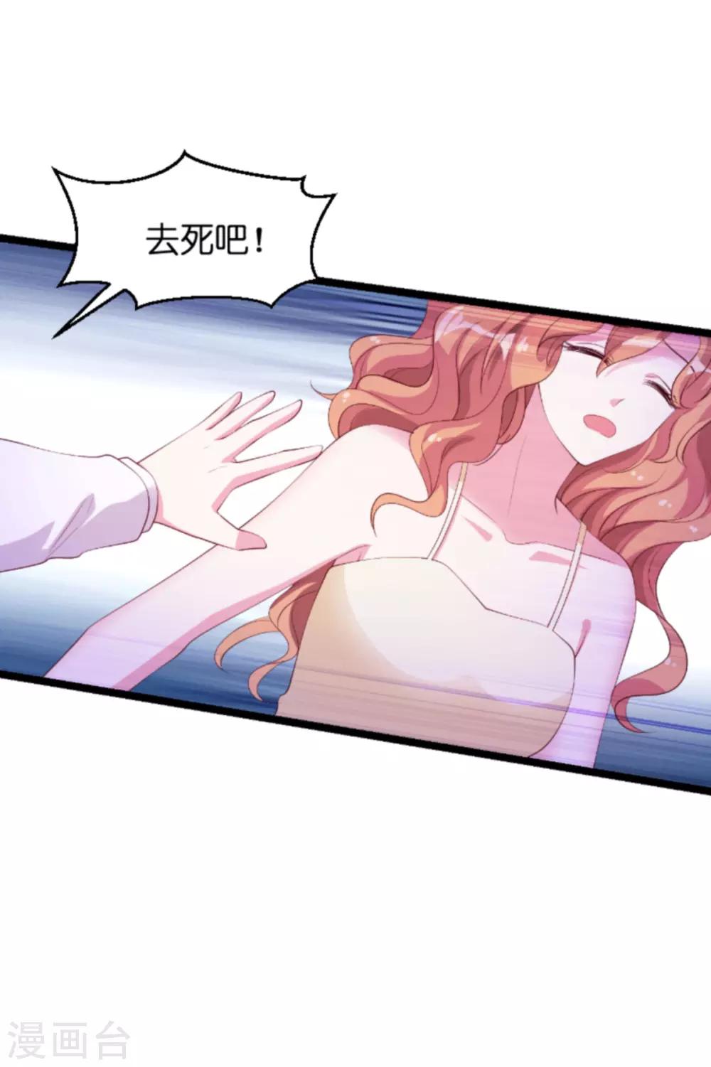 第134话 你就是我的天使43