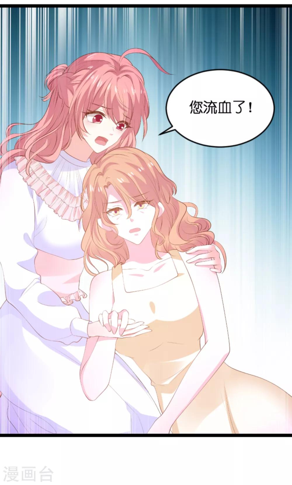 第117话 本该讨厌的人31
