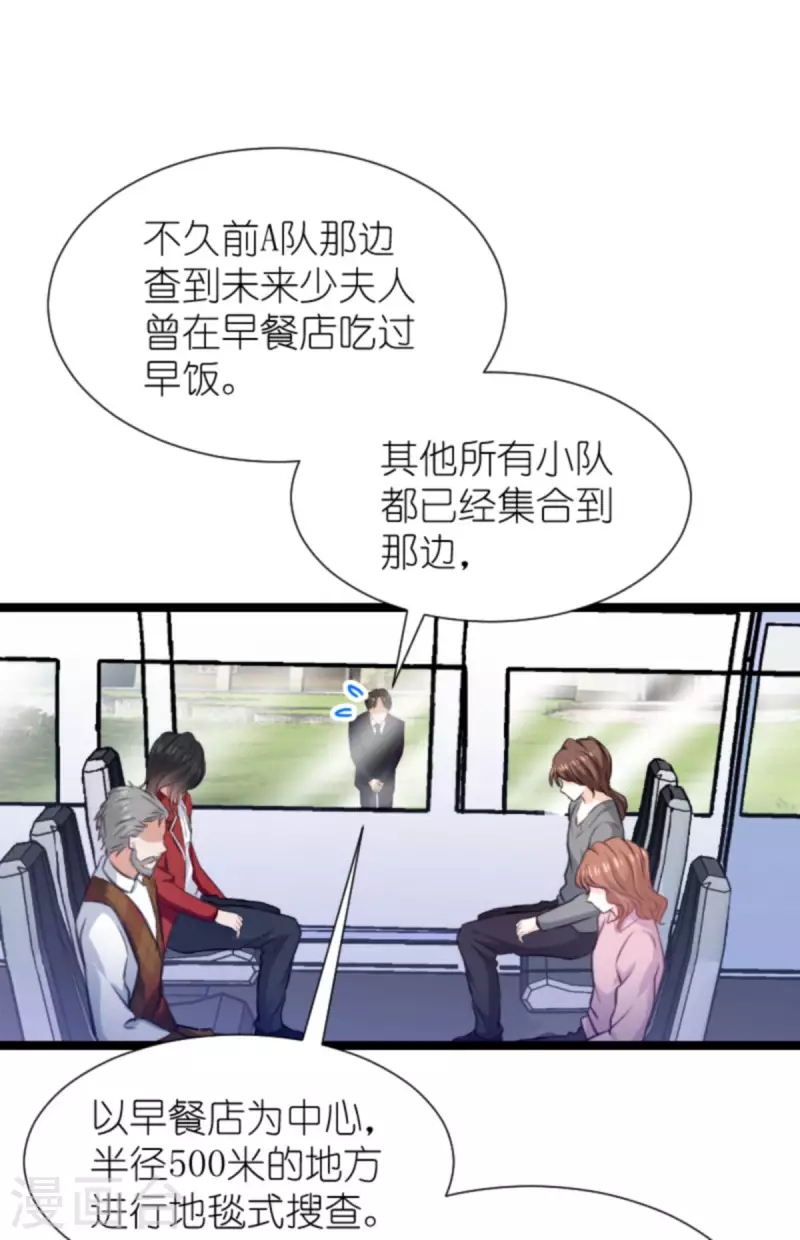 第195话 落魄街头33