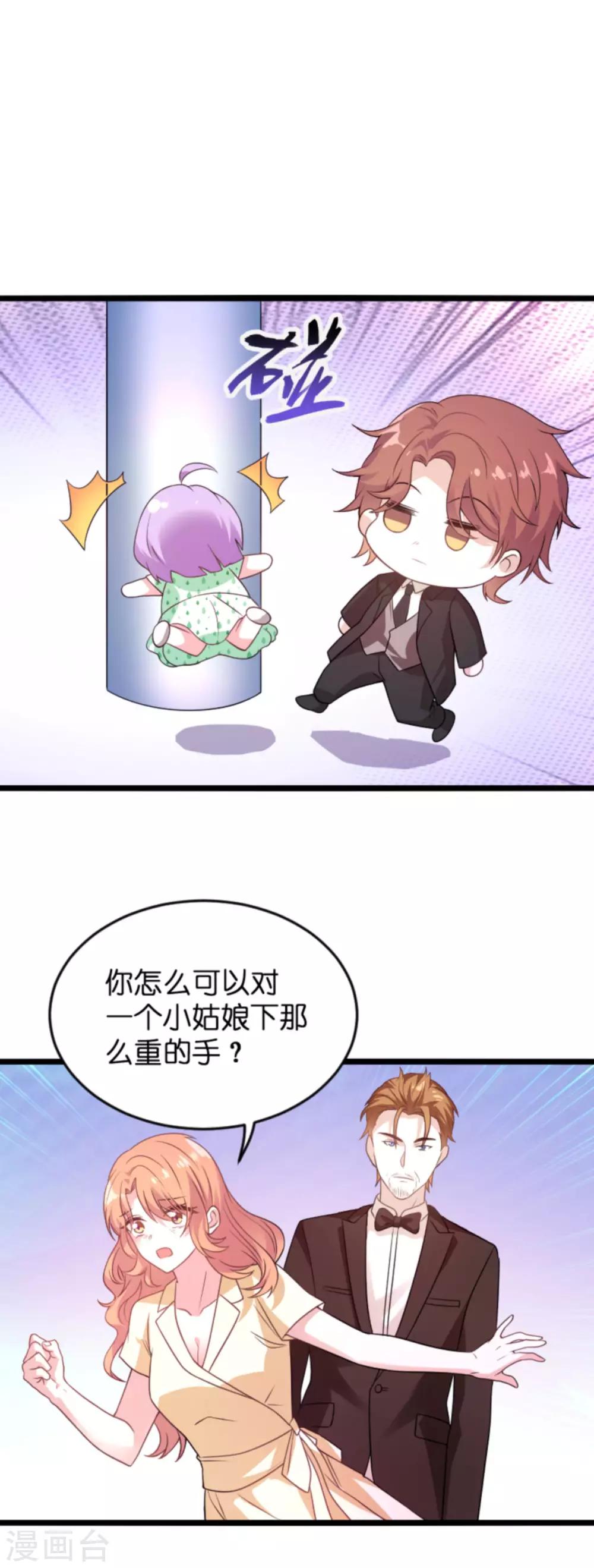 第111话 捷足先登14