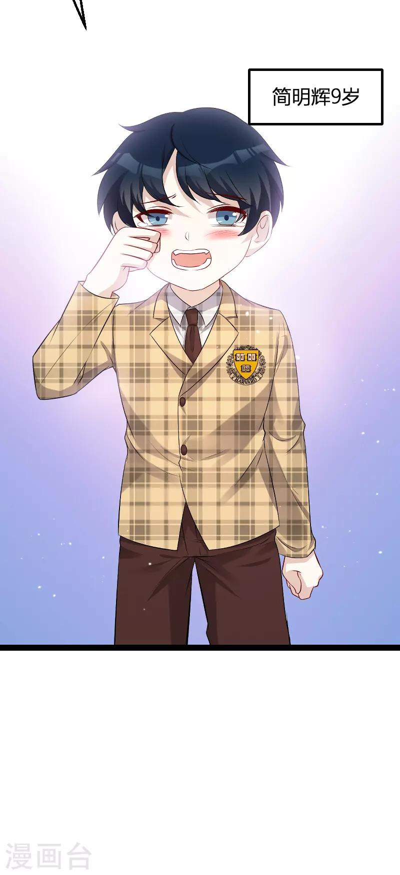 第96话 被欺负的简明辉5