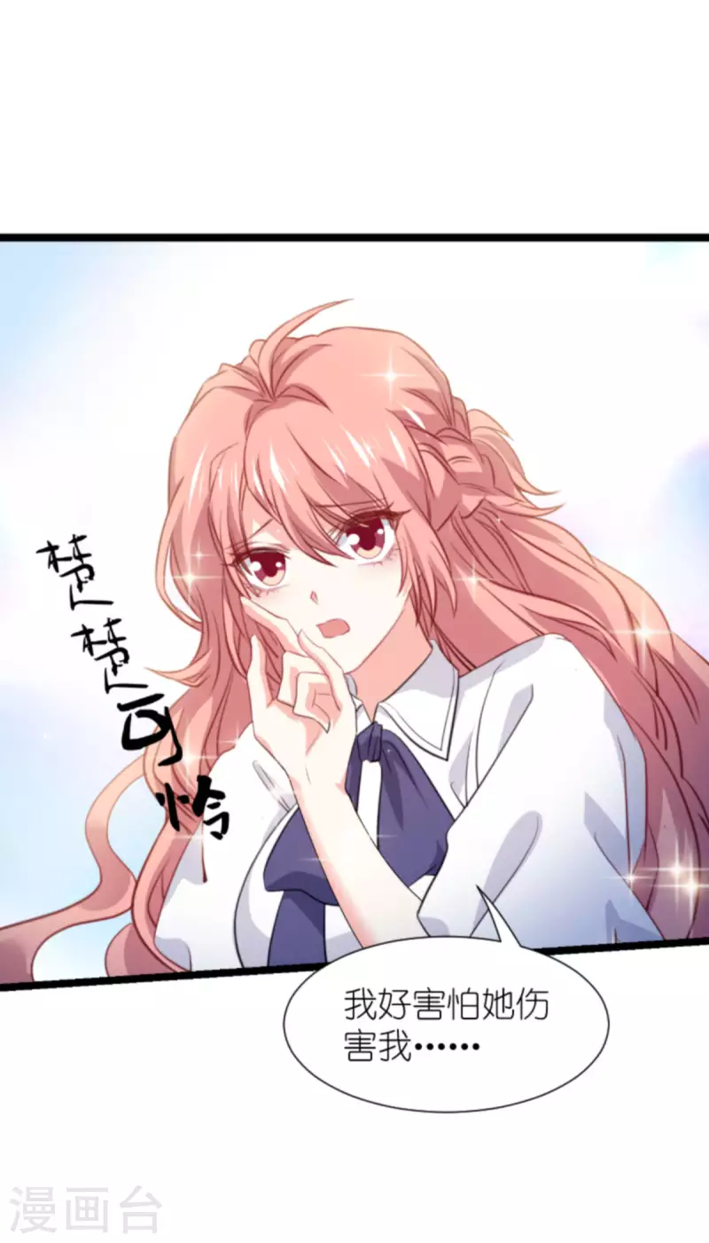 第205话 安德烈的往事3
