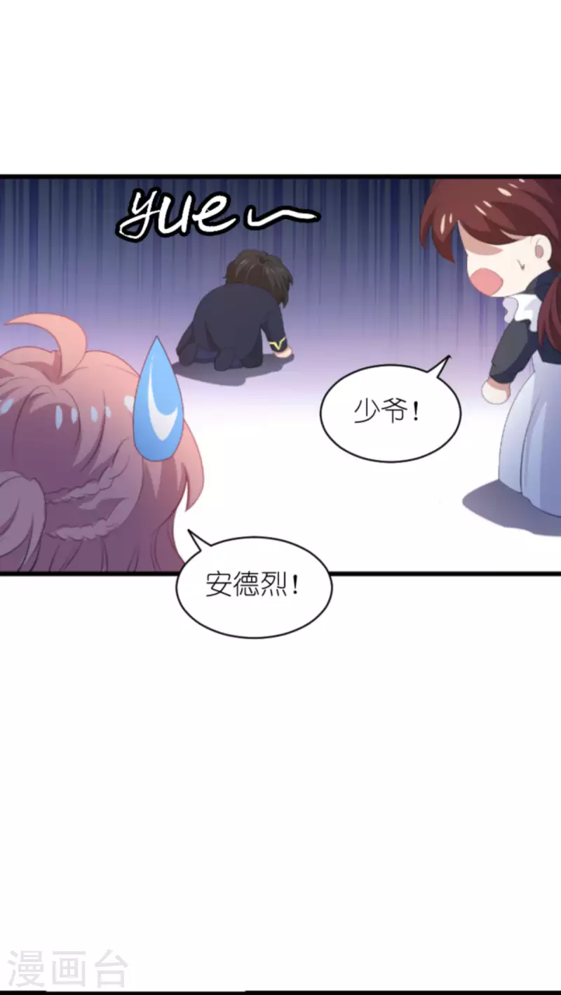 第189话 你很特别27