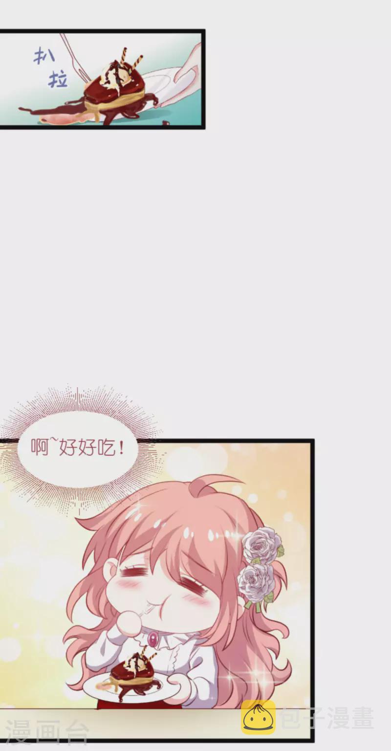 第186话 莫名其妙的亲家23