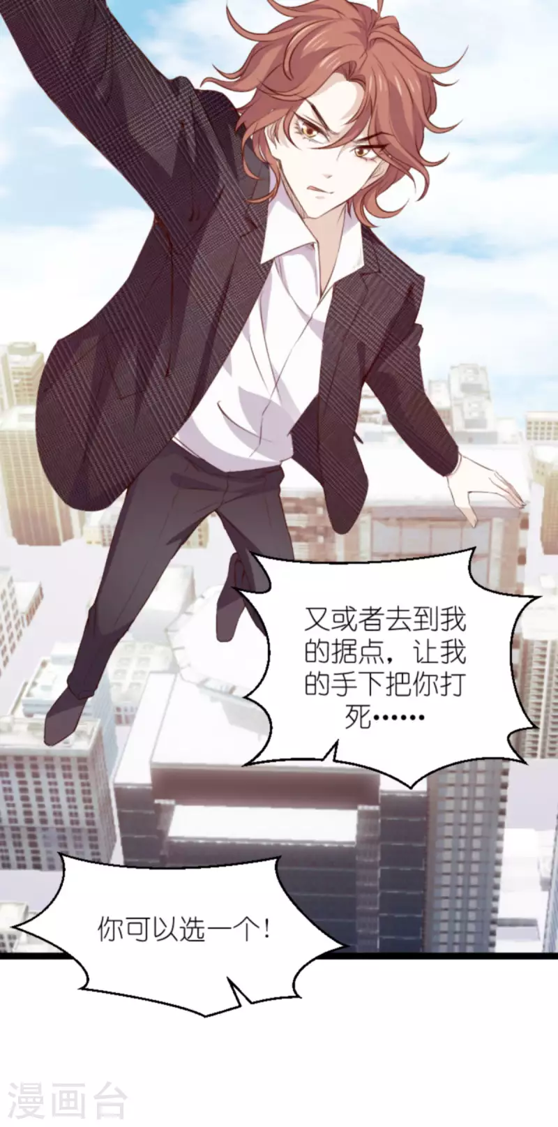第179话 最後的疯狂27