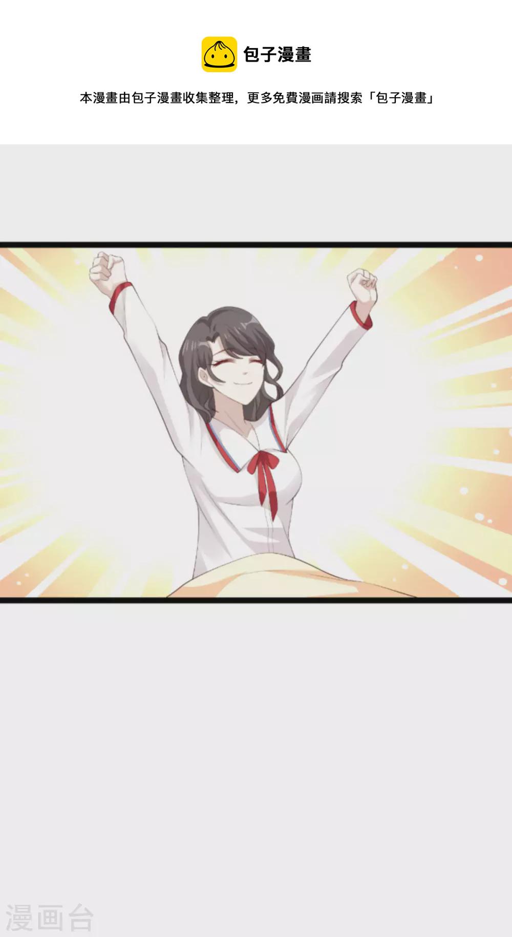 第151话 白依依的倔强2