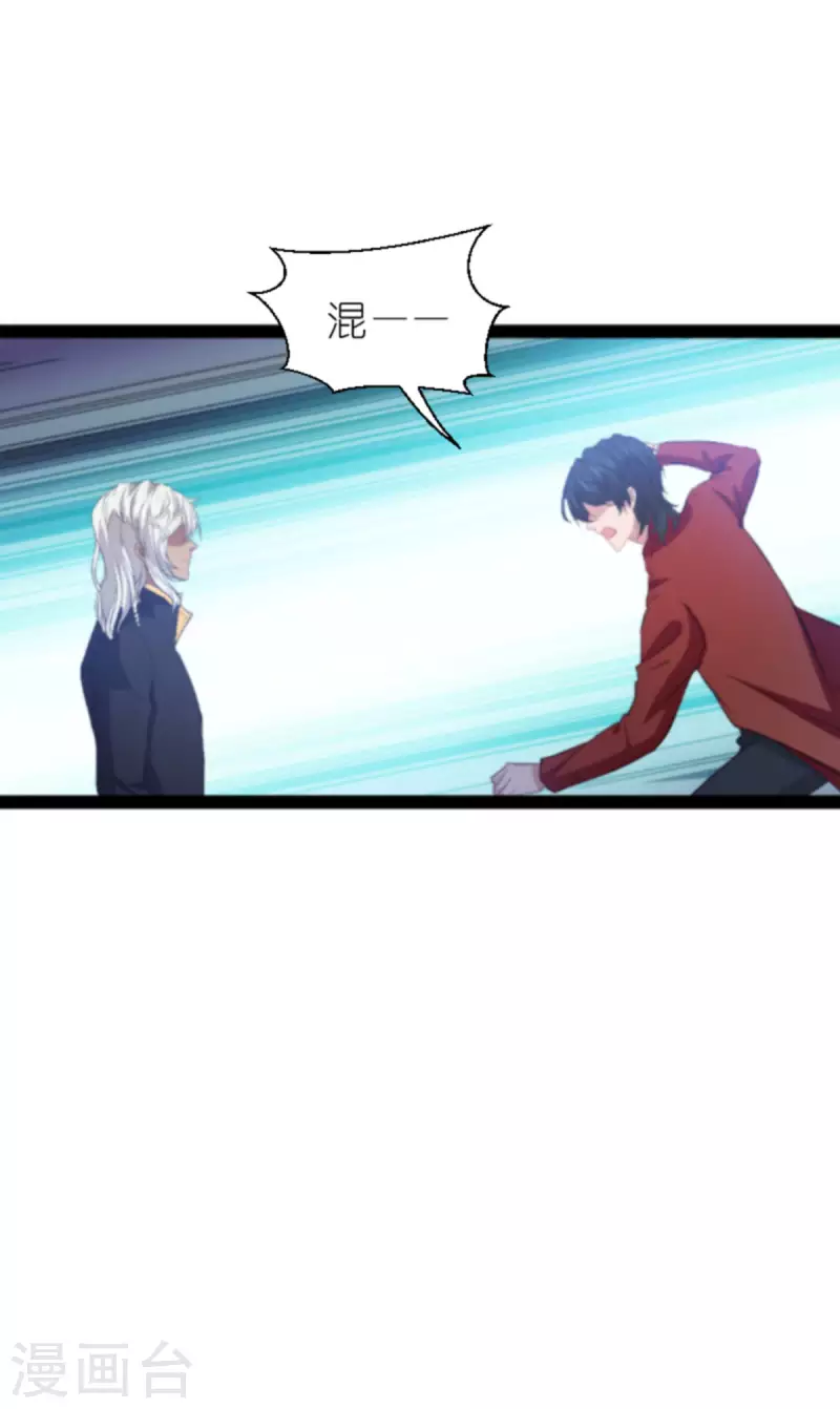 第210话 喜欢你的身世20