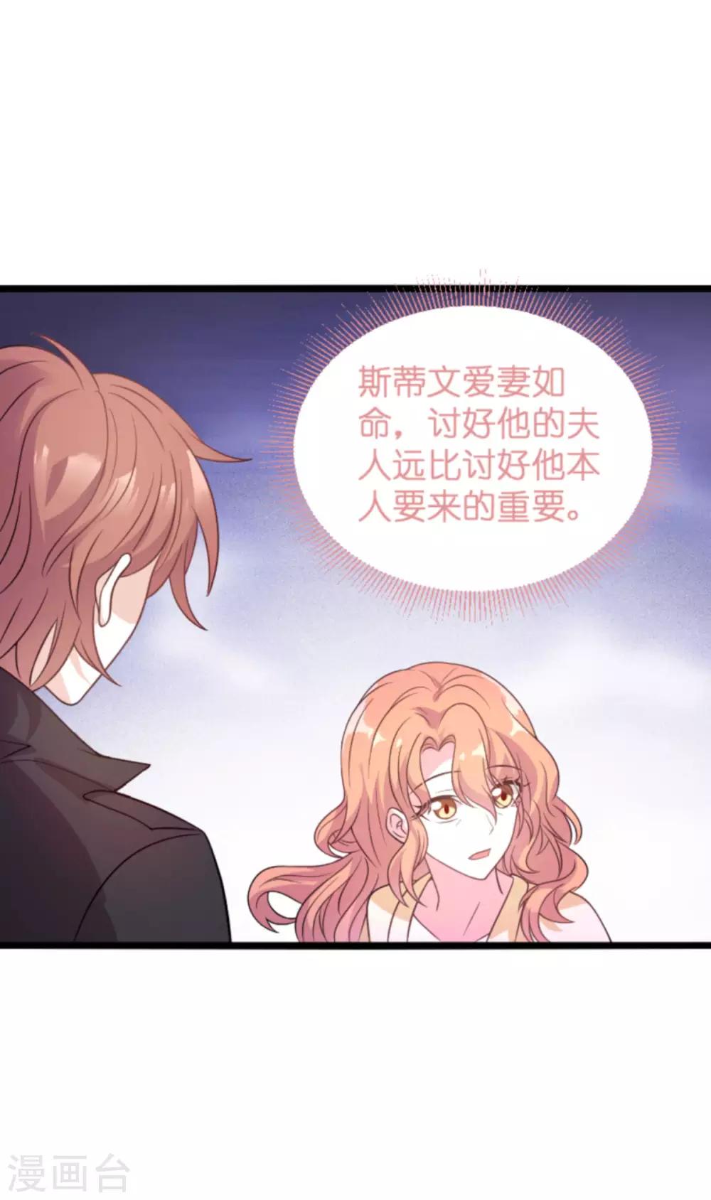 第111话 捷足先登26