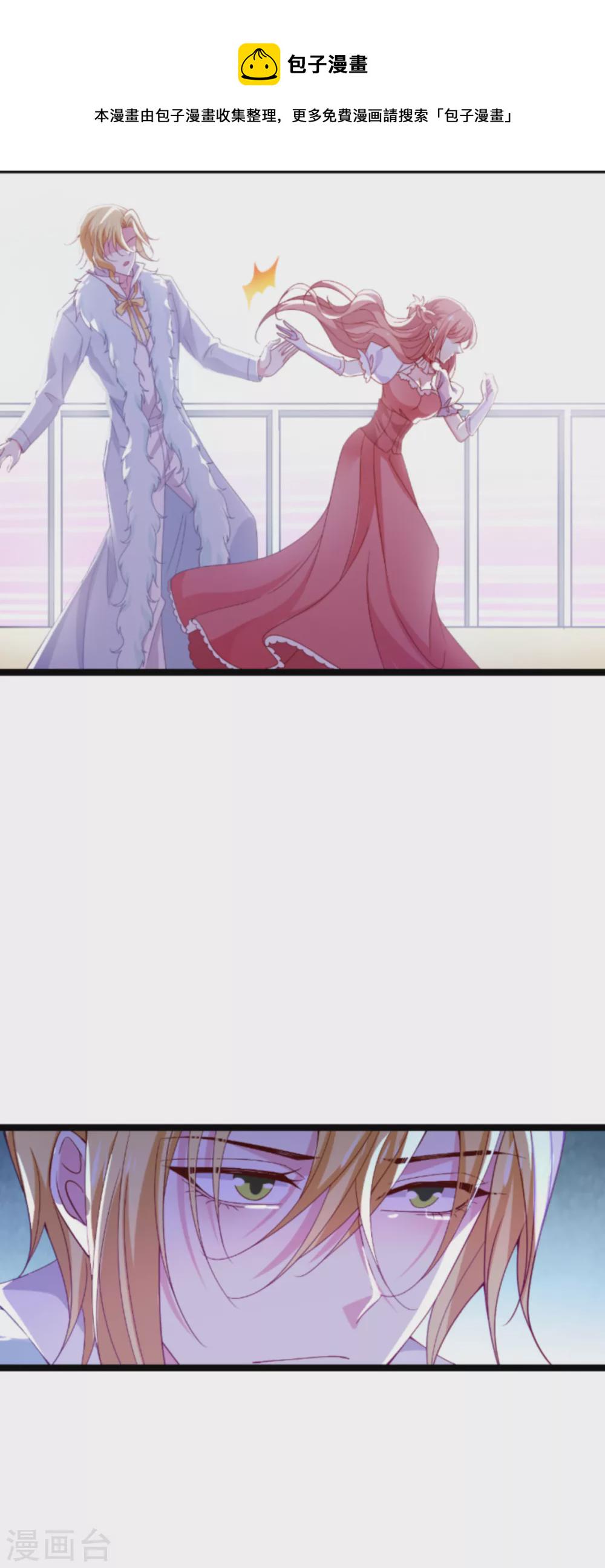 第147话 歇斯底里的爱10