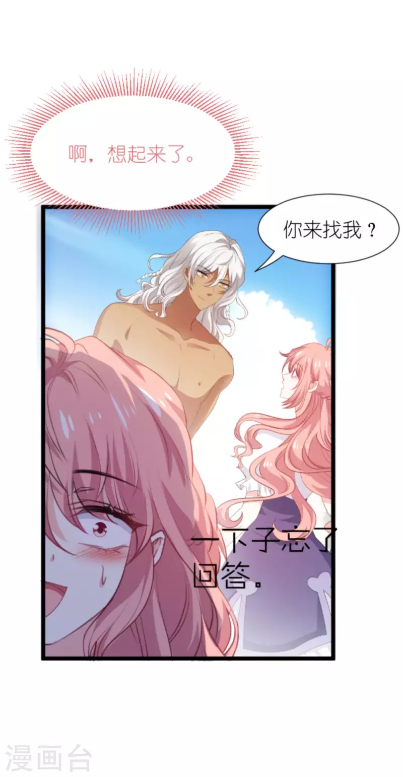第200话 难言之隐6