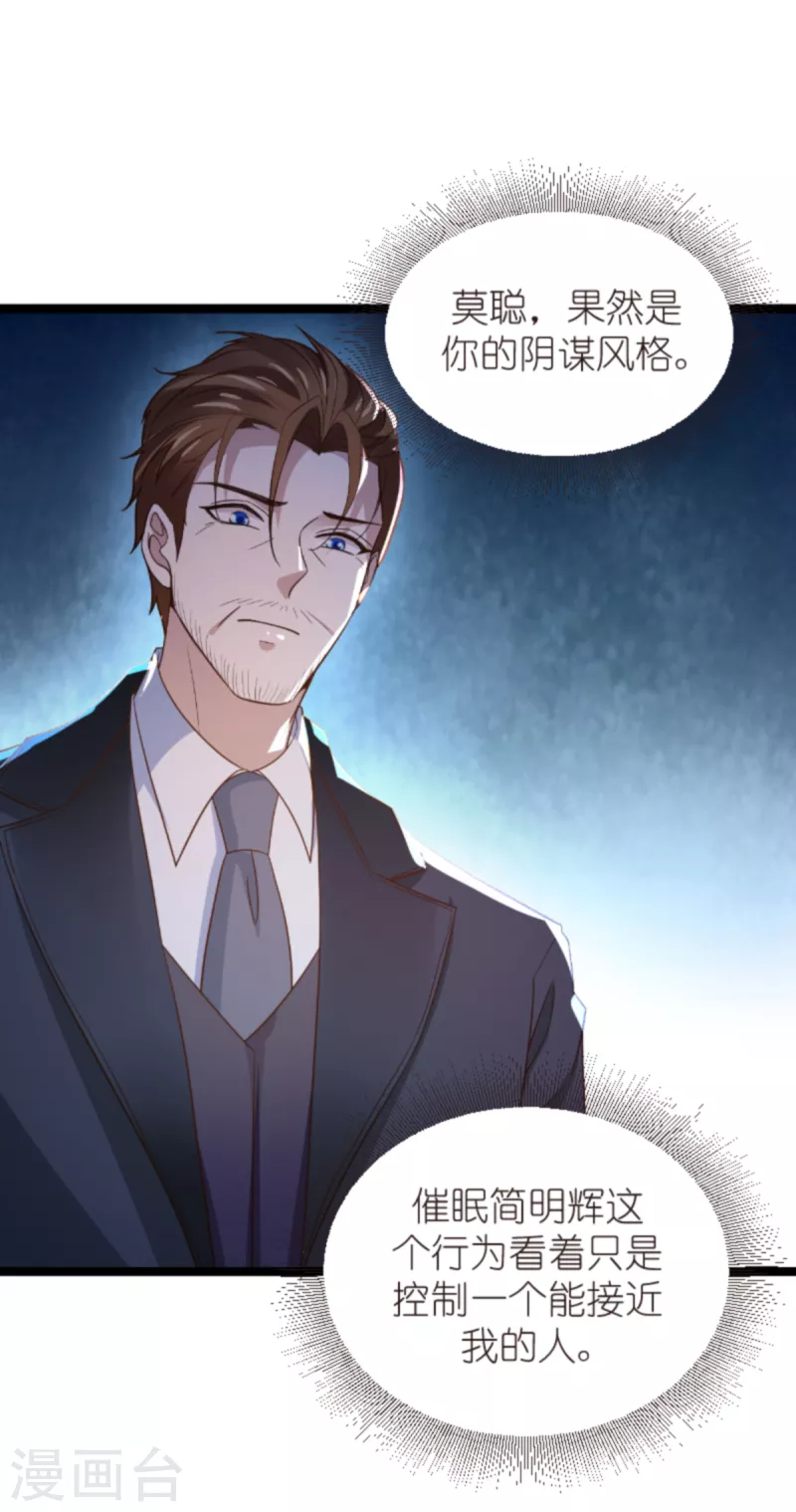 第176话 敬茶12