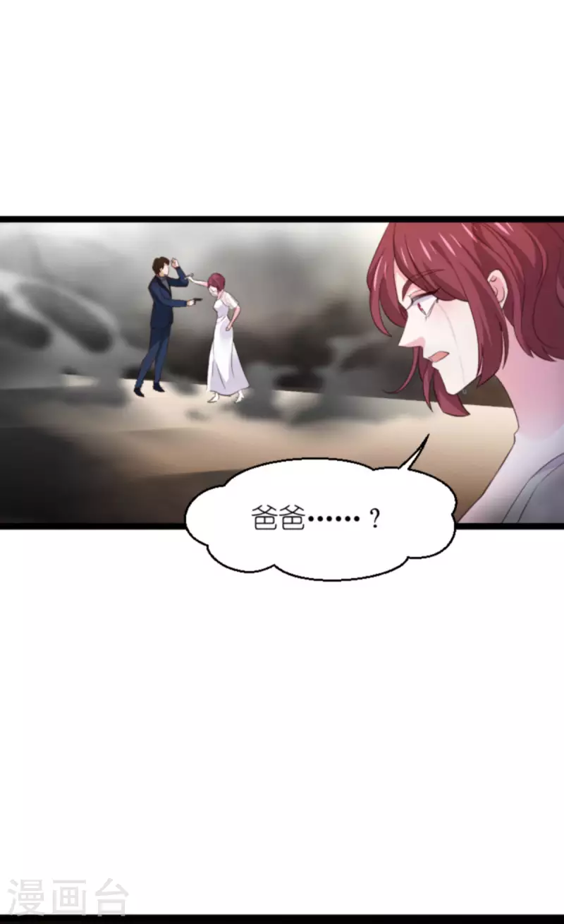 第178话 致命的反击28