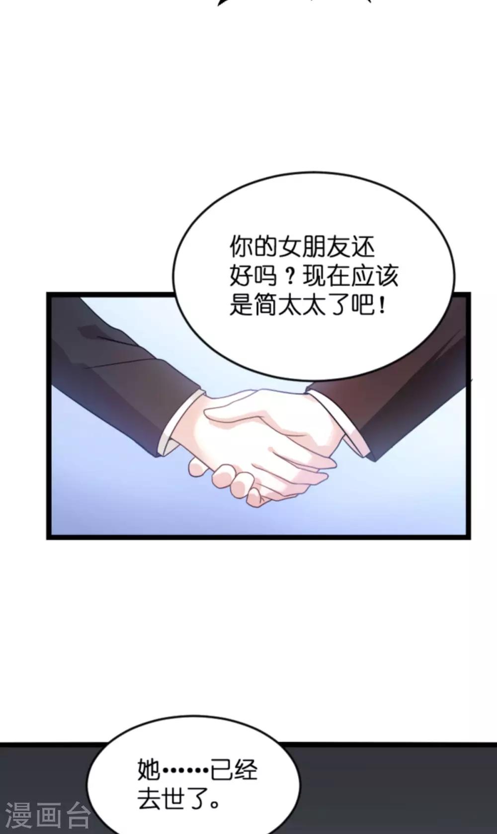 第111话 捷足先登20