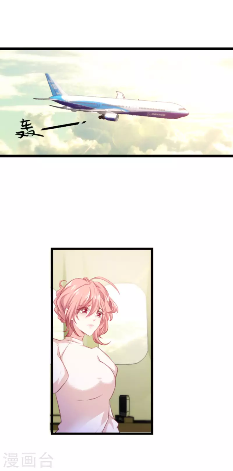 第195话 落魄街头2