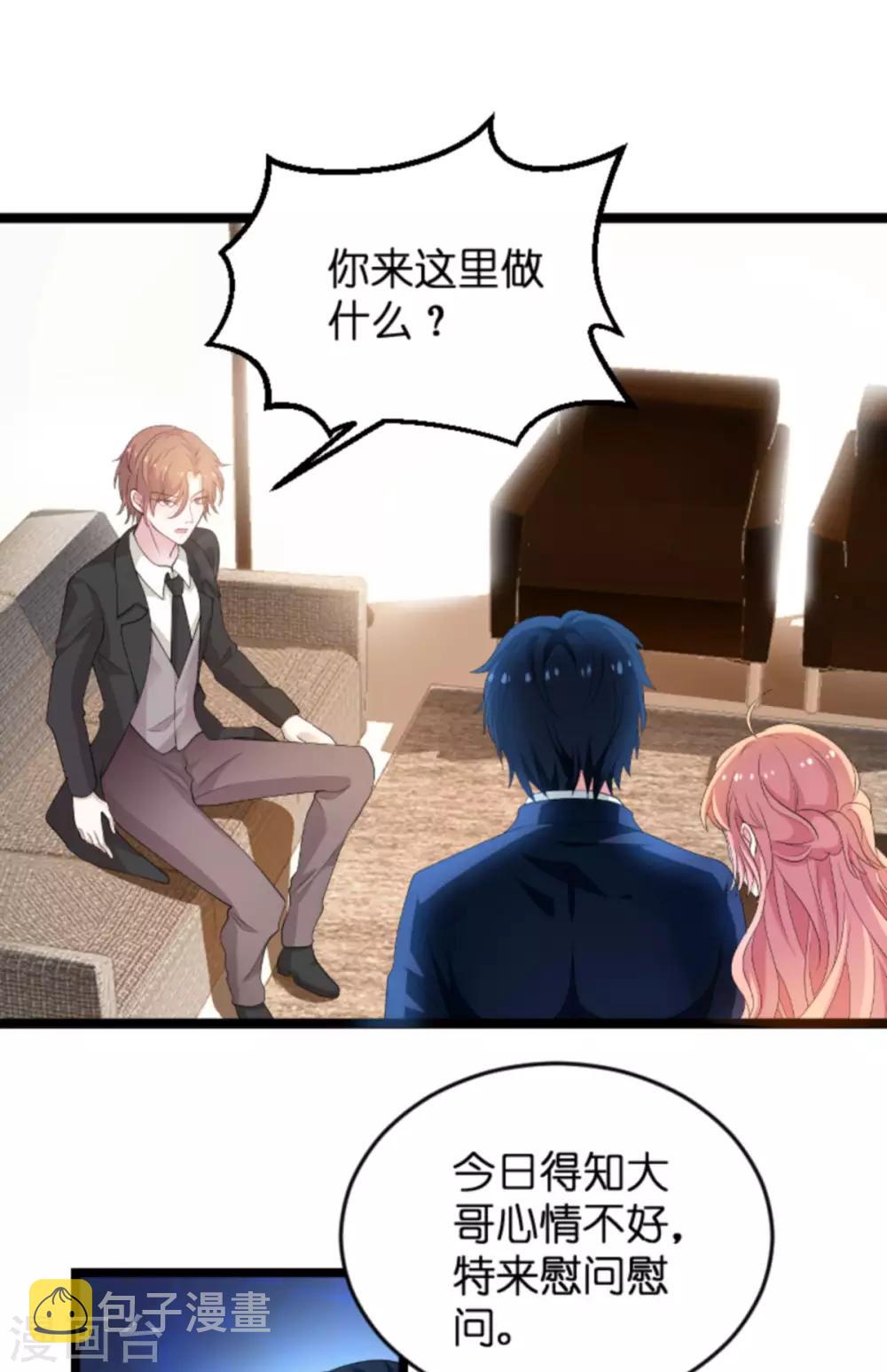 第105话 一切的背後20