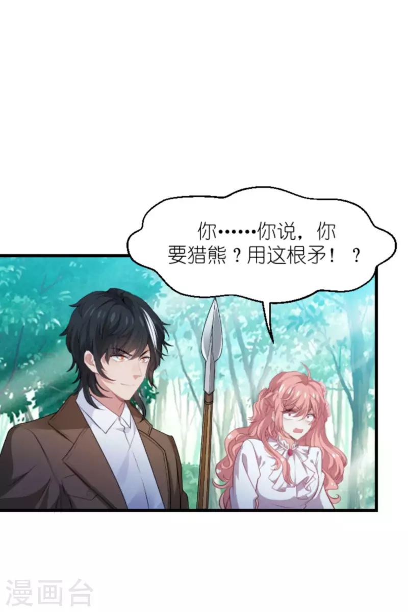 第189话 你很特别31