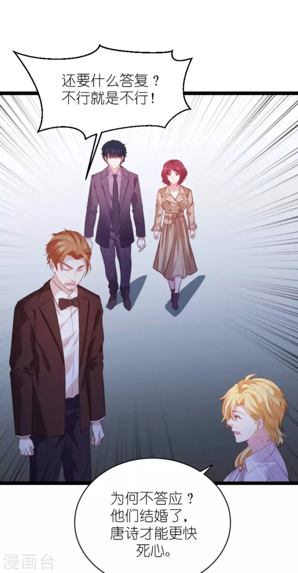 第168话 那就毁灭吧！27