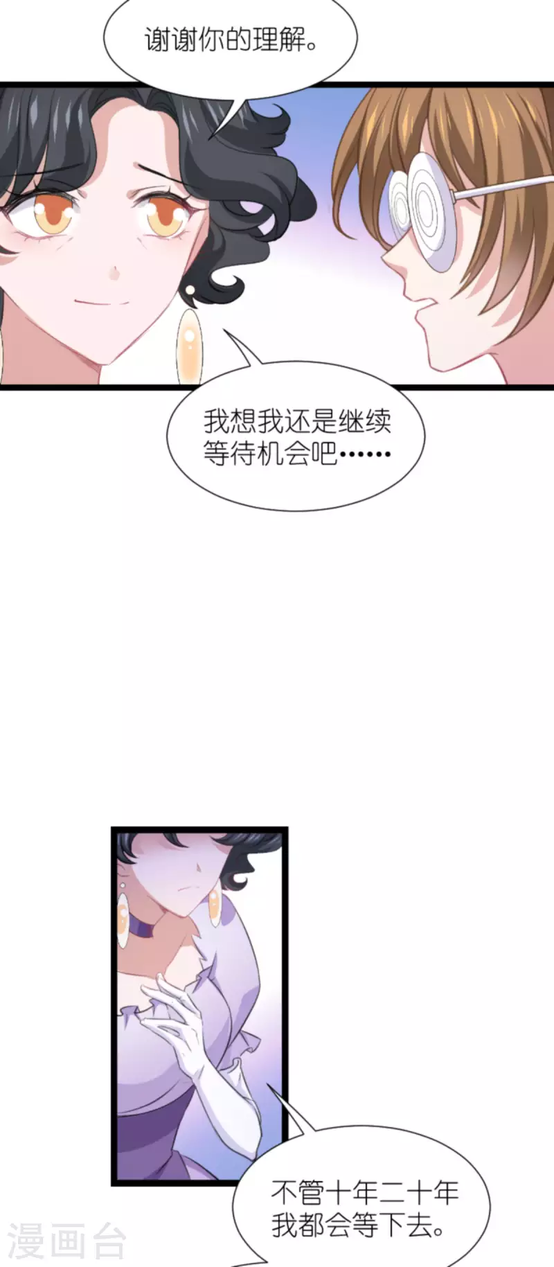 第213话 破局38
