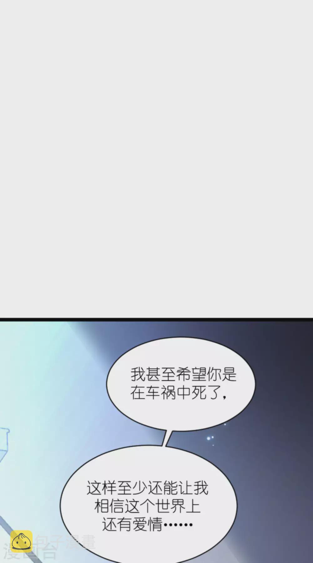 第165话 有多爱，就有多恨10