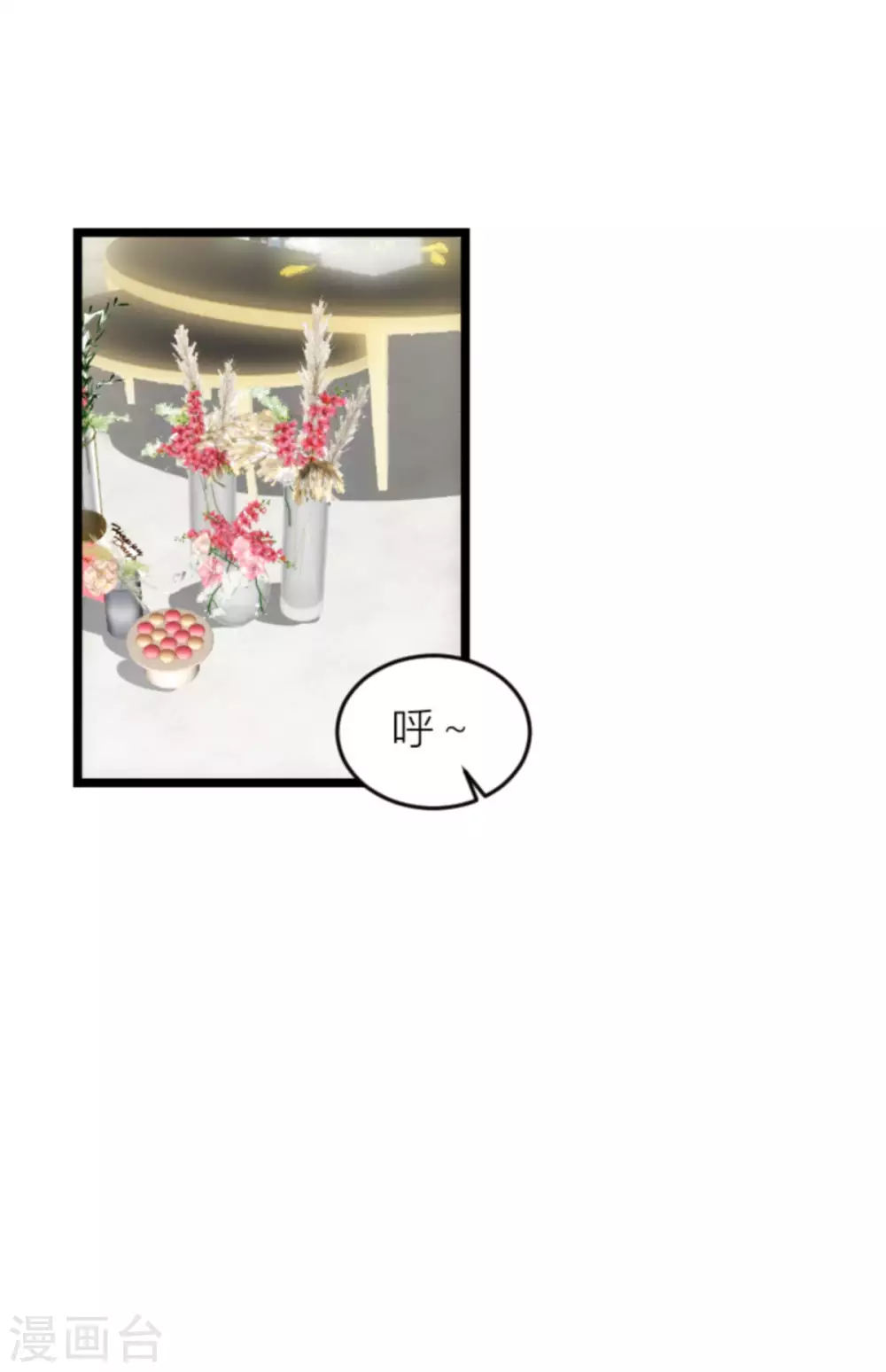 第151话 白依依的倔强19