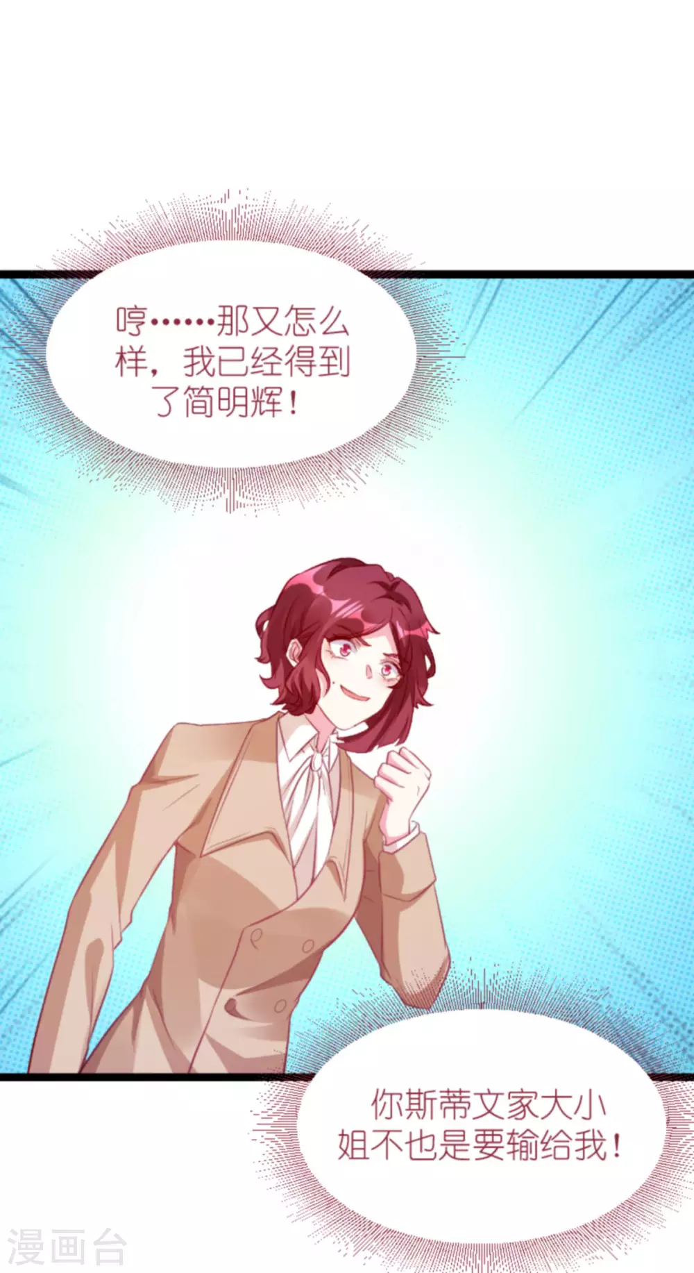 第165话 有多爱，就有多恨41