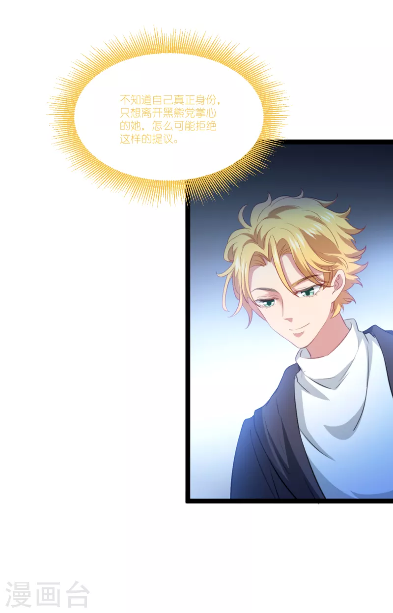 第223话 呵，有趣10