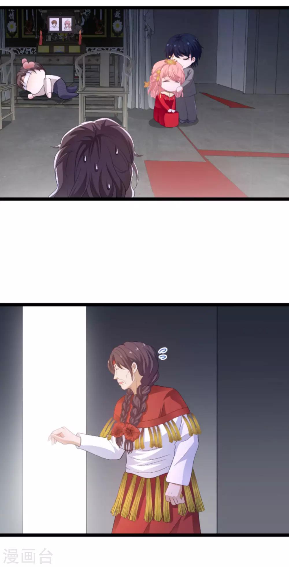 第104话 吉时已到28