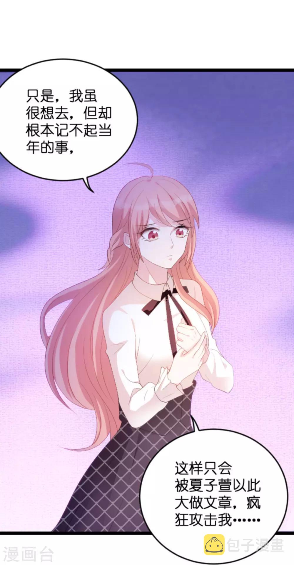 第83话 网络直播27