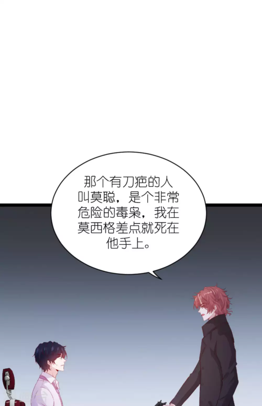 第164话 姗姗来迟17