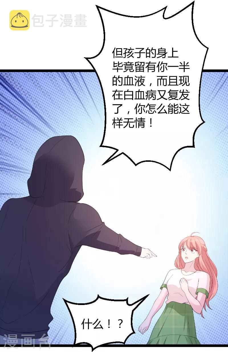 第76话 离别与初见45
