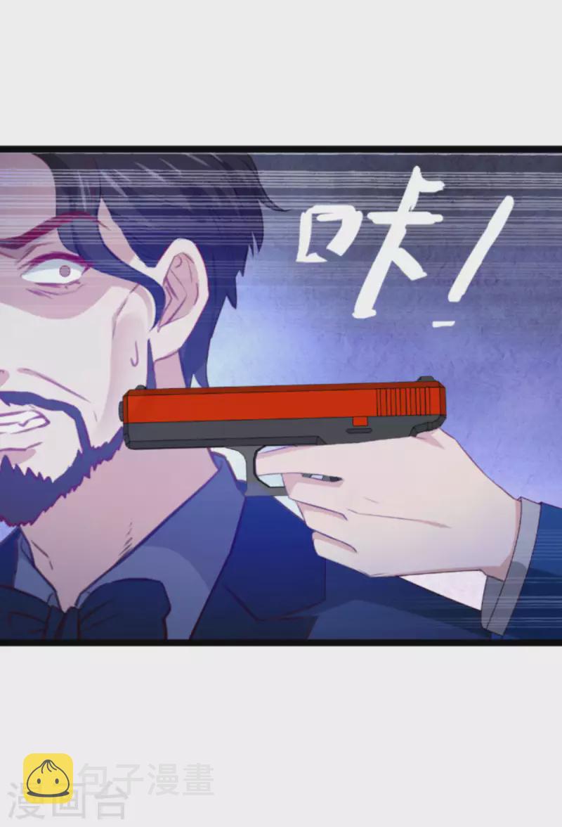 第177话 游戏到此结束26