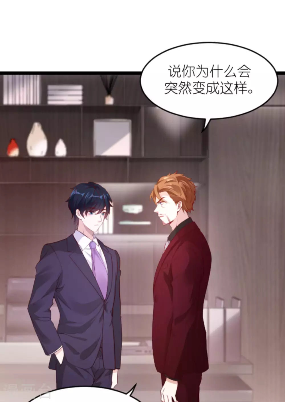 第163话 我绝不能被催眠！1