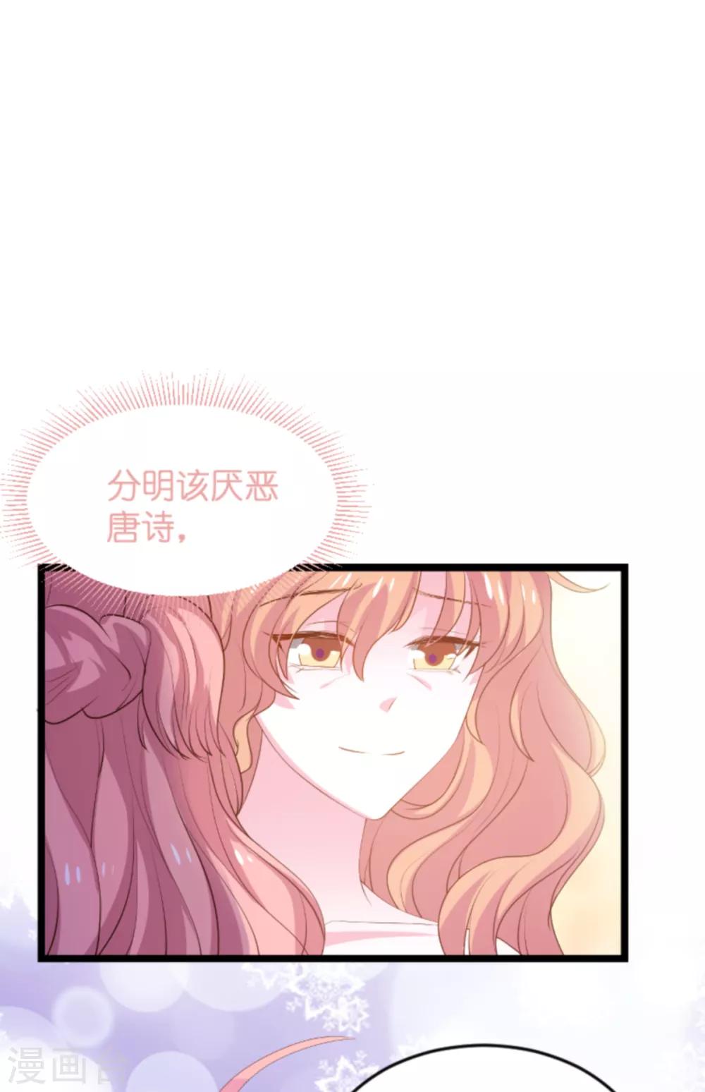 第117话 本该讨厌的人35
