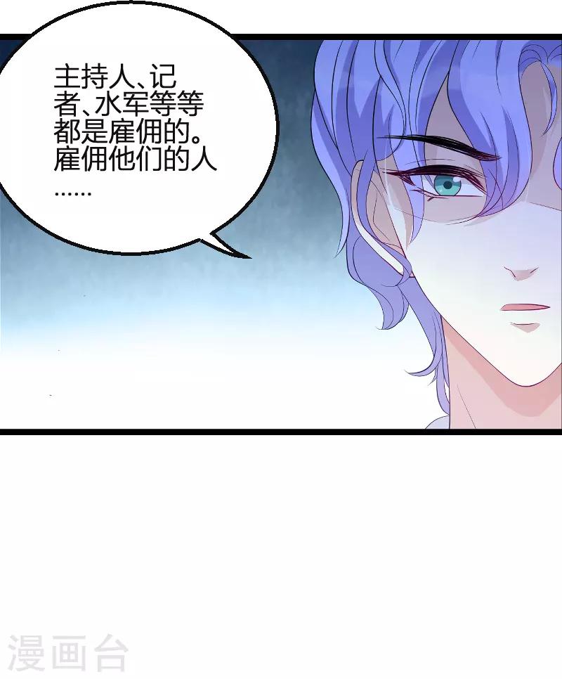 第78话 找寻过去32
