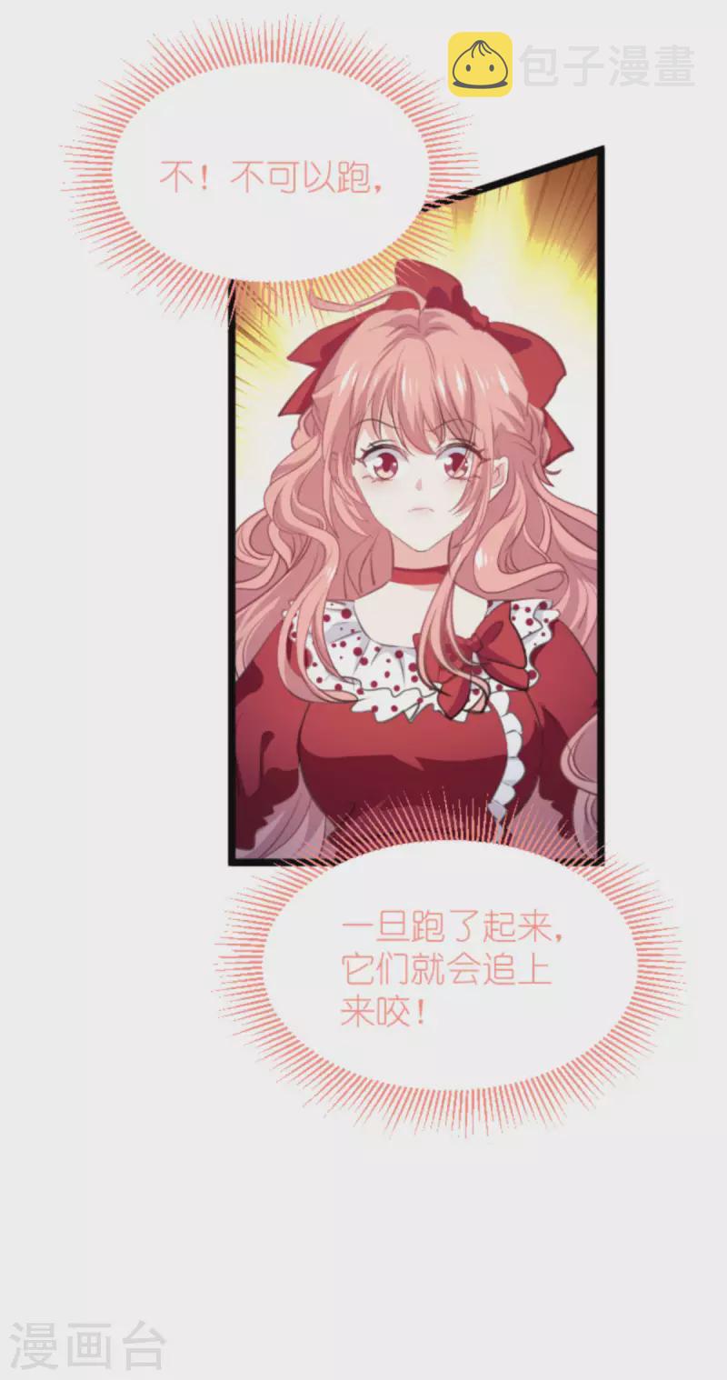 第207话 英“狮”救美21
