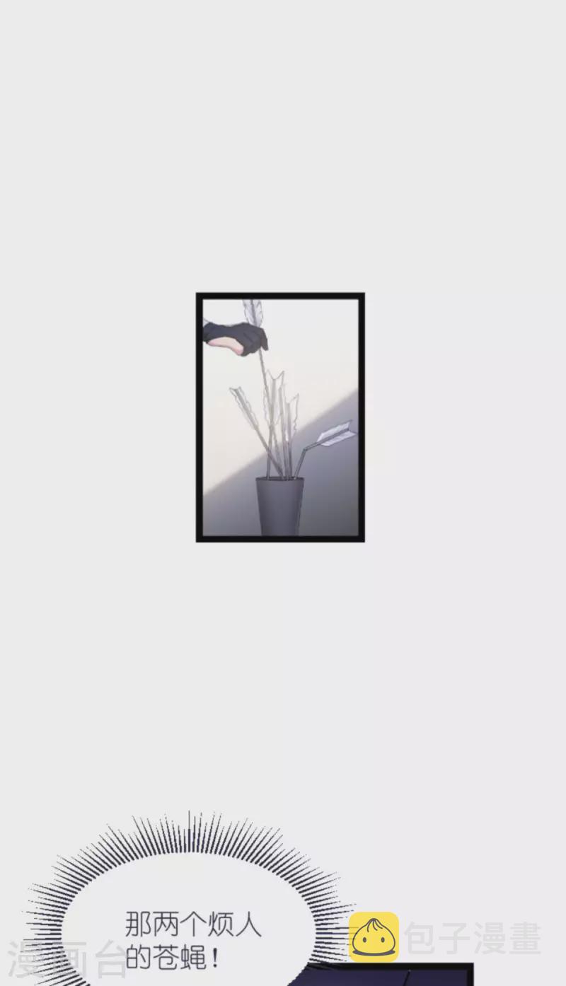 第211话 虚假的订婚26