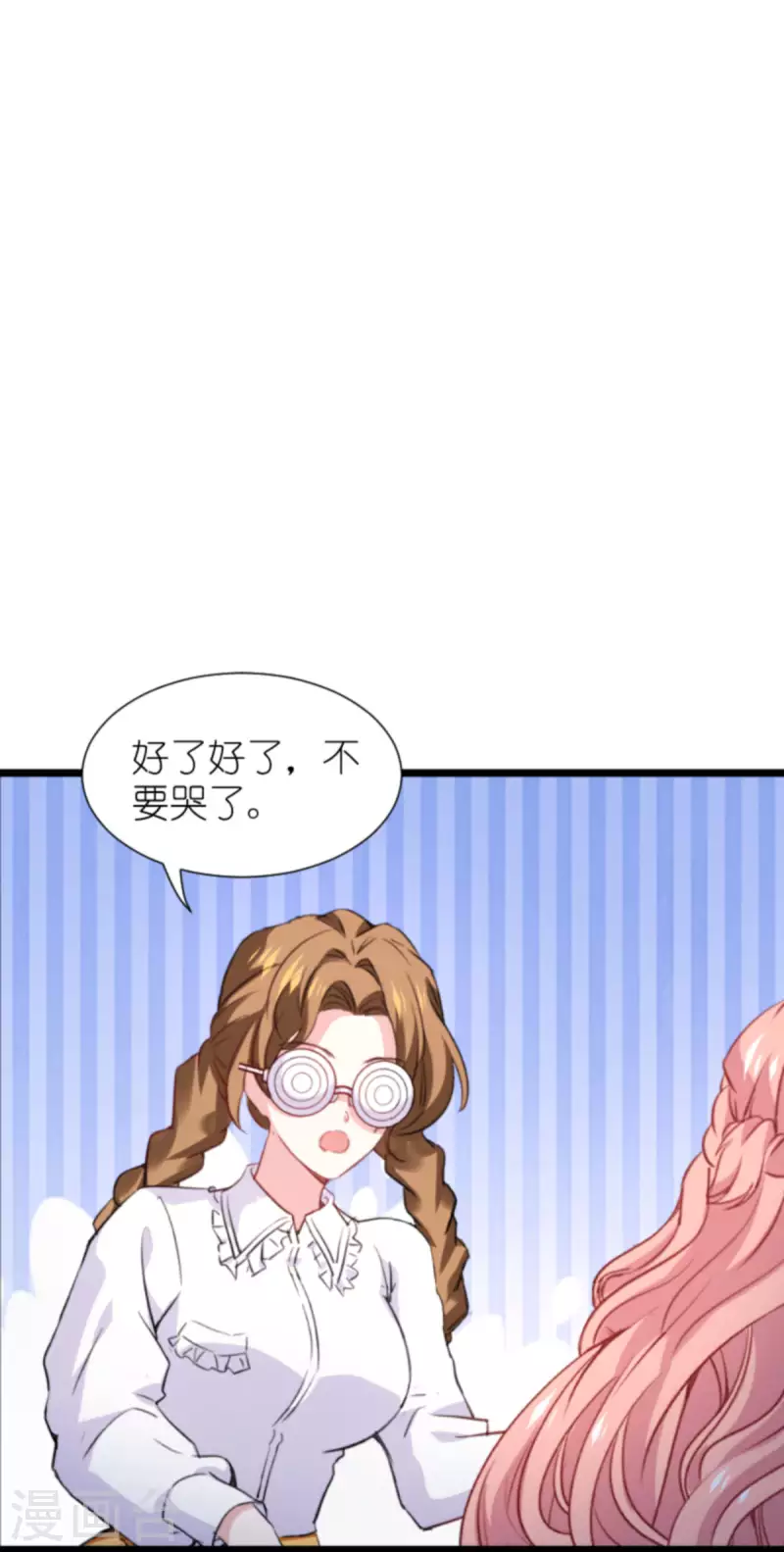 第205话 安德烈的往事10