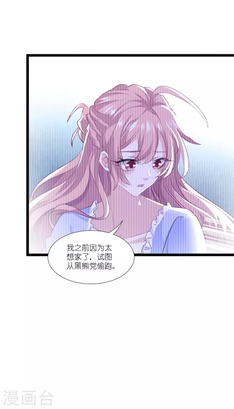 第219话 被误会的人2