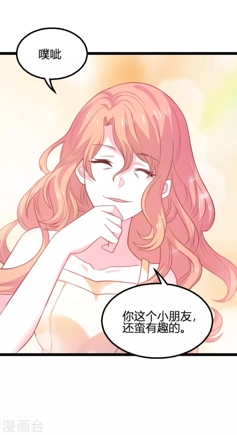 第113话 斯蒂文不见！30