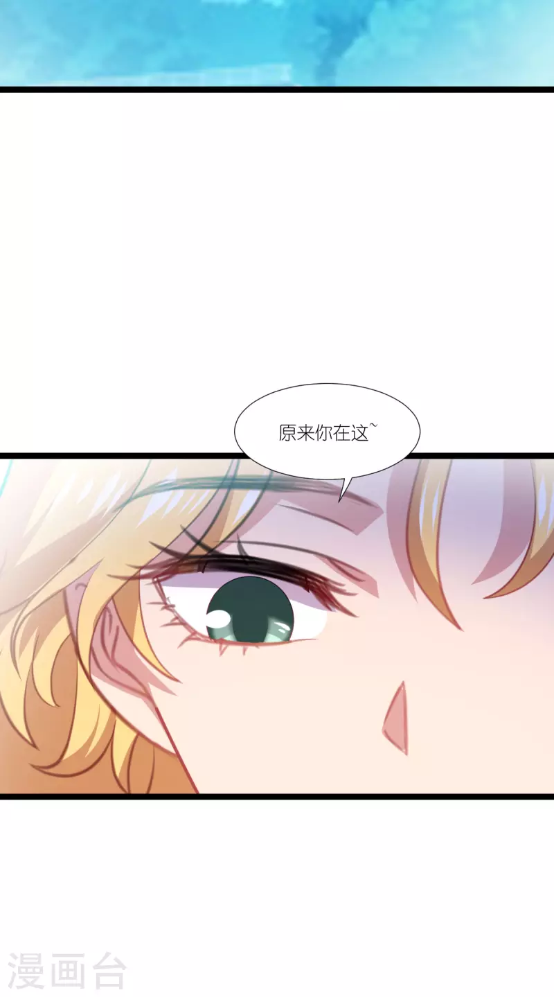 第222话 她跑，他追39