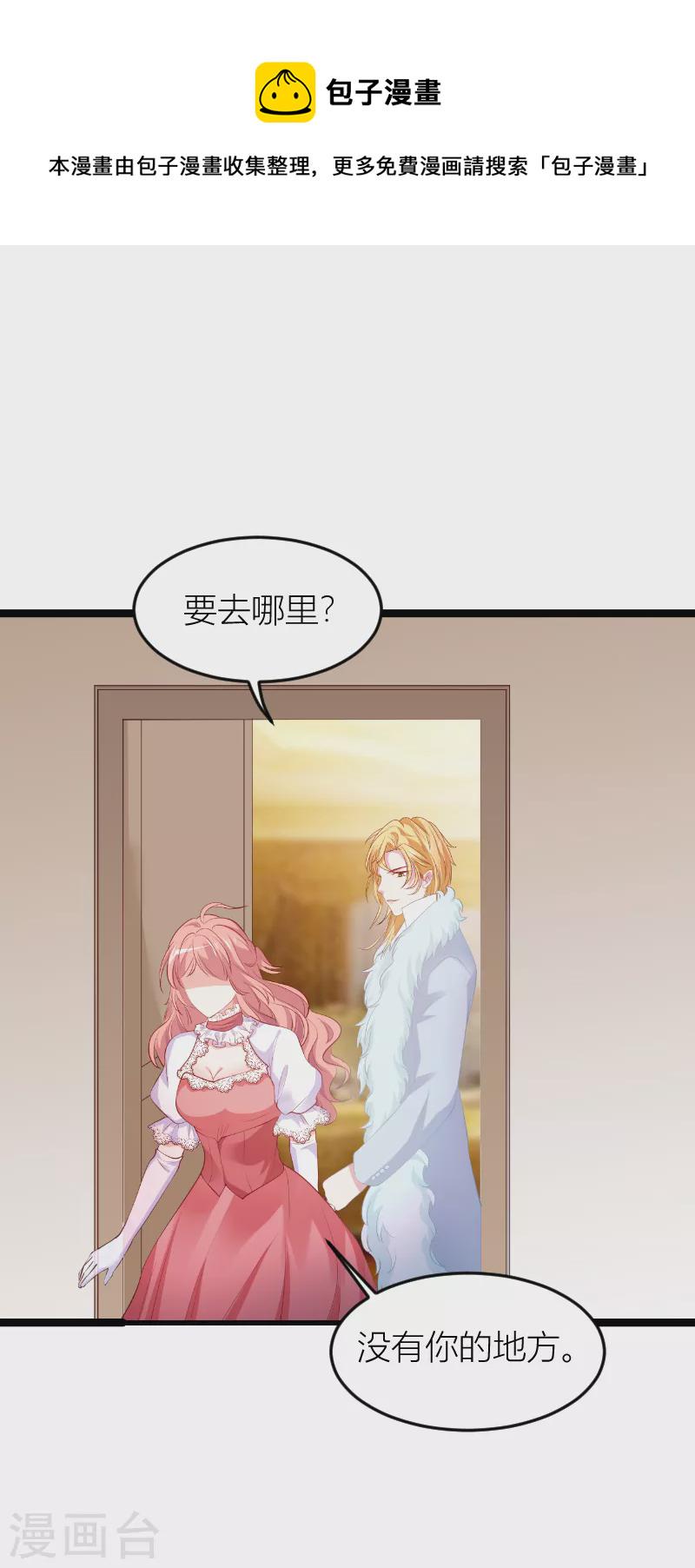 第146话 死缠烂打37