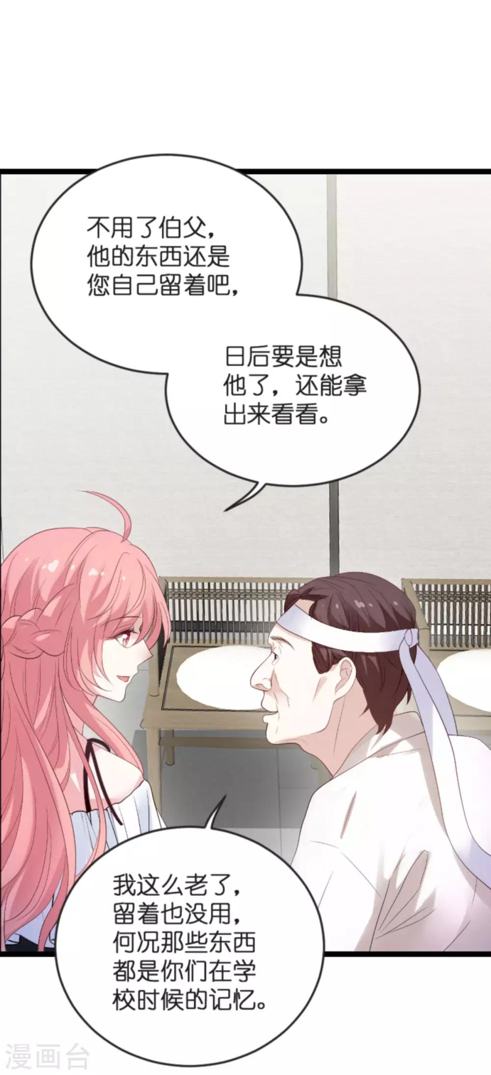 第102话 参加葬礼28
