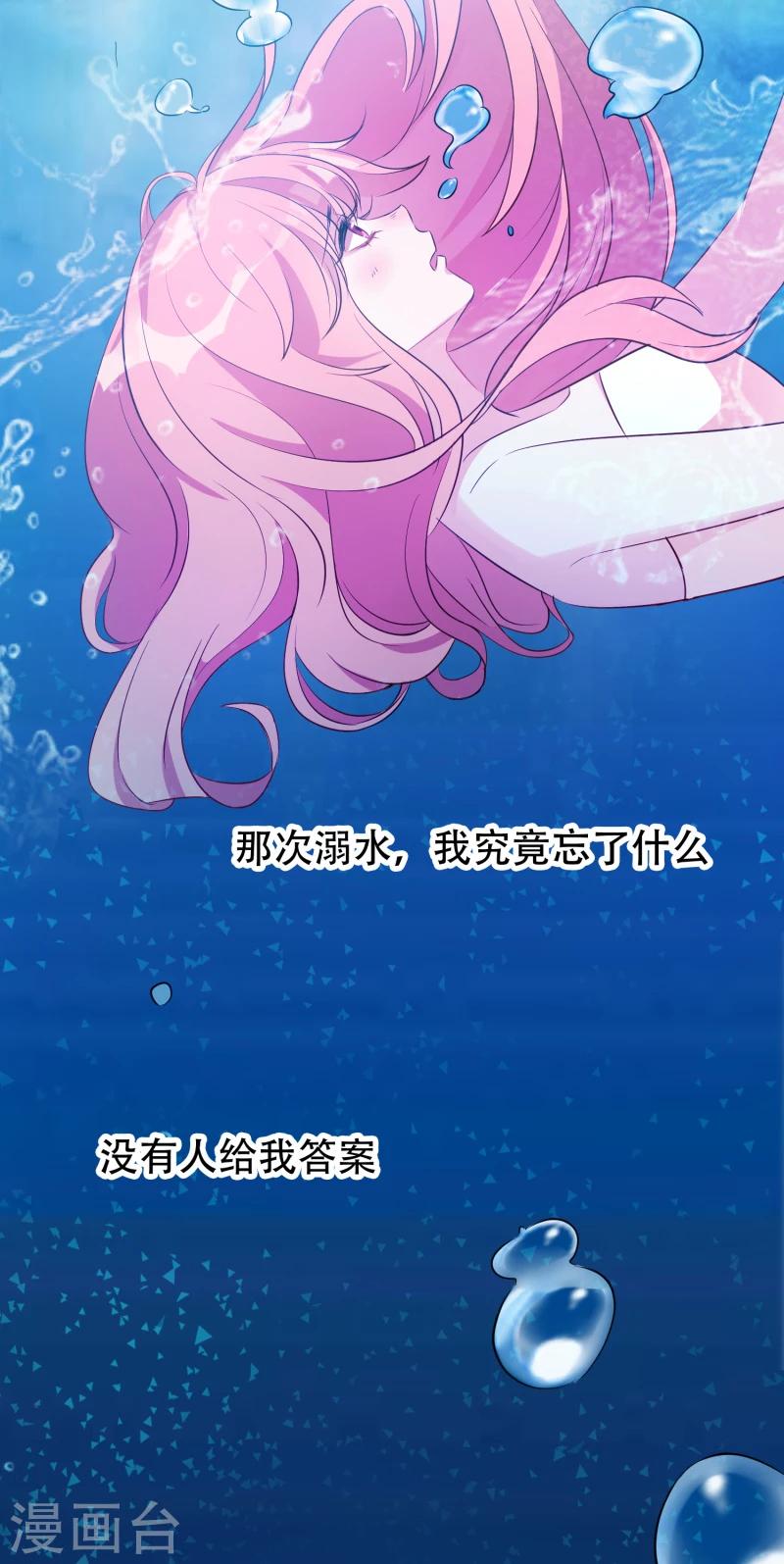 第2话 被爸爸吓晕了！5