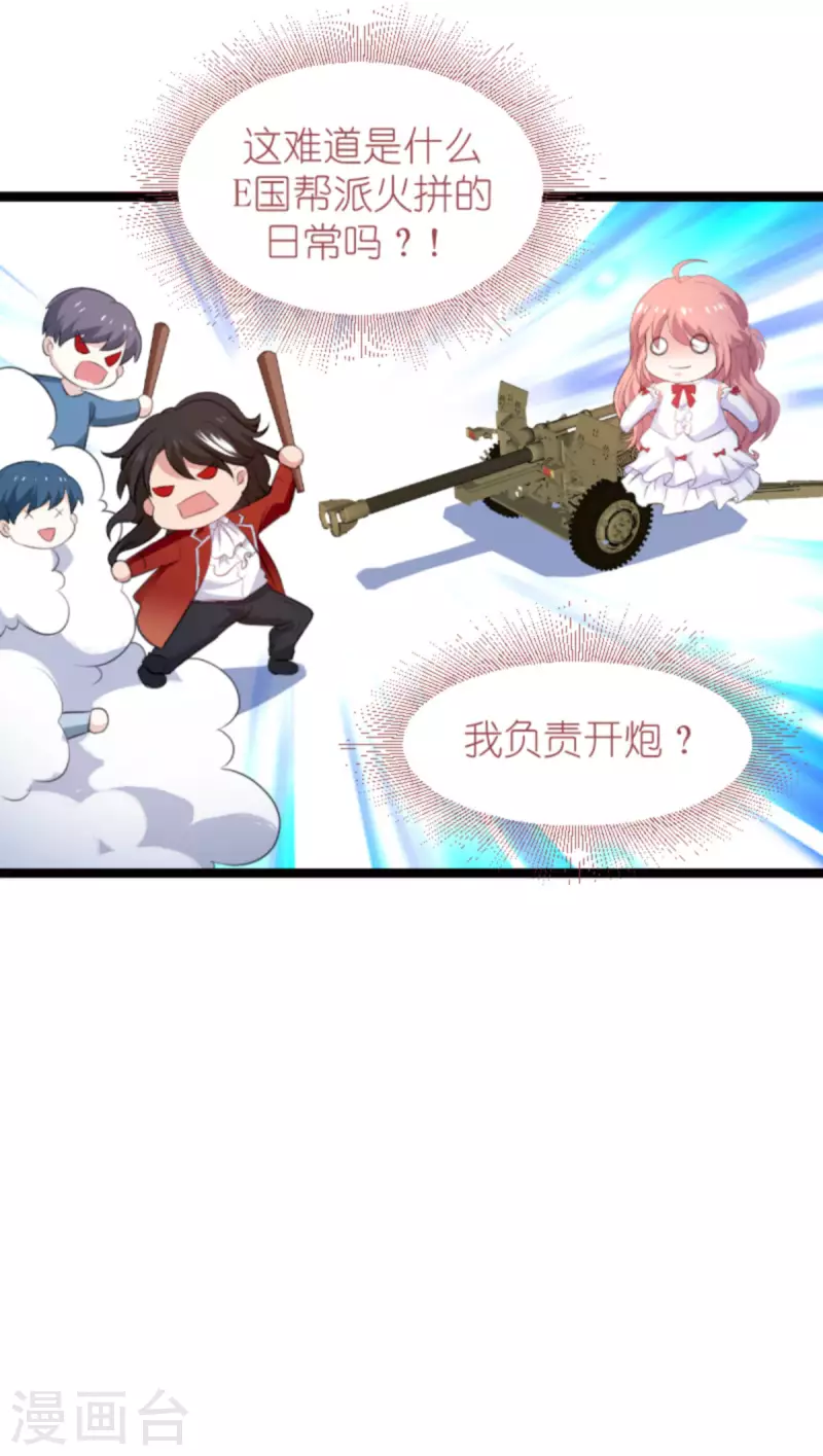 第191话 壕的礼物19
