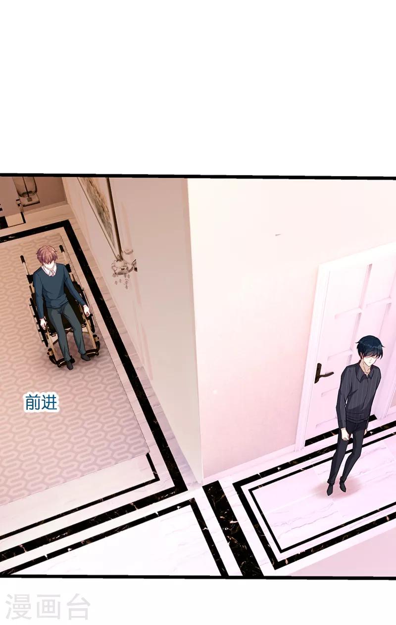 第49话 白依依与简明炎5